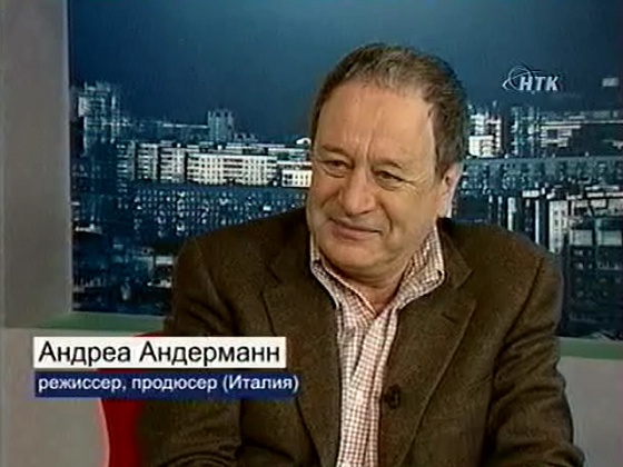 "Сибирь" - новый проект Андреа Андермана на канале "Россия"