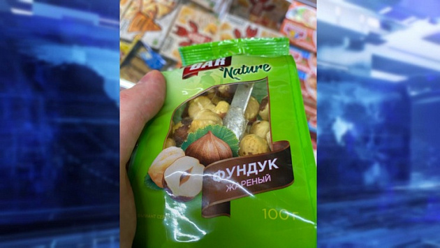 В Новосибирске покупатель магазина нашел заточку в пачке орехов 