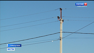 В новосибирском селе Новолуговое проведут реконструкцию электросетей