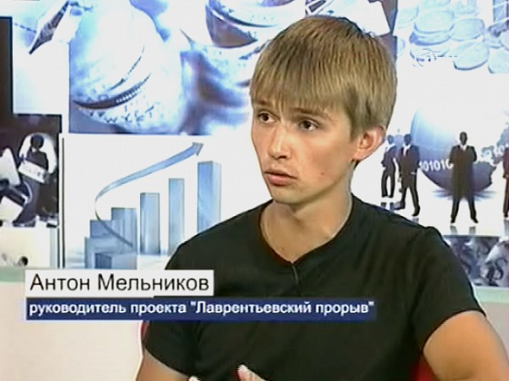 Технологии успеха. В гостях Антон Мельников