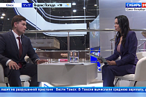 На ПМЭФ-2025 поделились опытом внедрения интеллектуальных транспортных систем