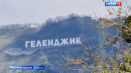 Краснодарский край стал лидером среди направлений летнего отдыха