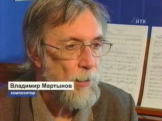 Удел современного композитора