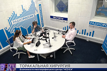 Здоровая среда: Торакальная хирургия