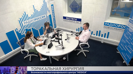 Здоровая среда: Торакальная хирургия
