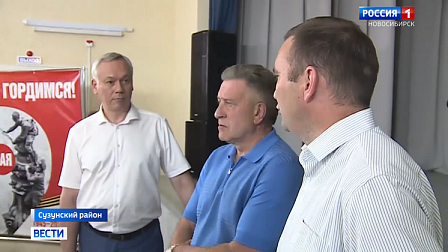 Развитие Сузунского района оценил Андрей Травников во время визита
