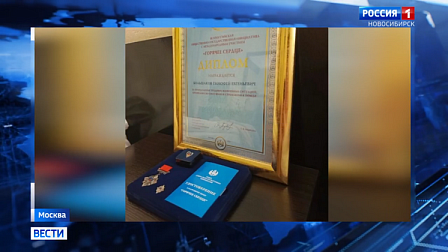 Новосибирского школьника отметили за фильм о борьбе с онкозаболеванием
