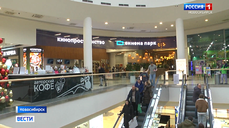 ВЕСТИ Новосибирск