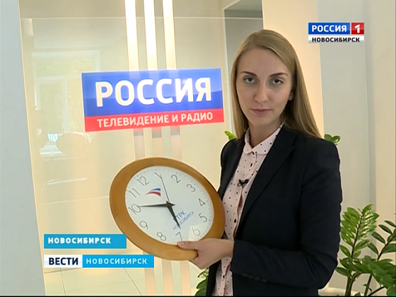 Канал россия новосибирское