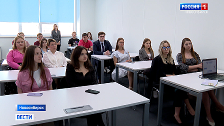 Новосибирские студенты узнали о специфике работы экспертов по интеллектуальной собственности