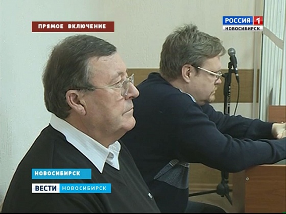Новосибирскому хирургу выносят приговор по делу о смерти пациентки (прямое включение)