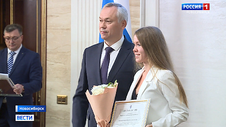 В правительстве Новосибирской области наградили молодых исследователей