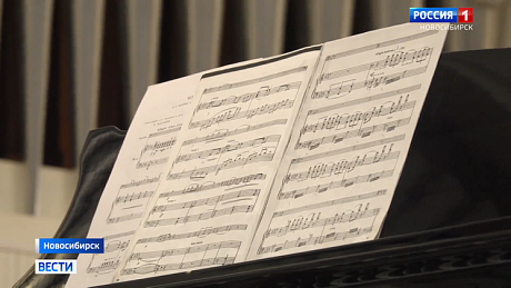 ВЕСТИ Новосибирск