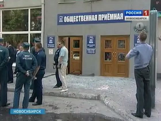 Жительница Новосибирска подожгла себя в общественной приемной "Единой России"