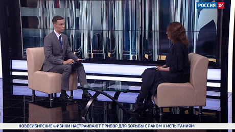 ВЕСТИ Новосибирск