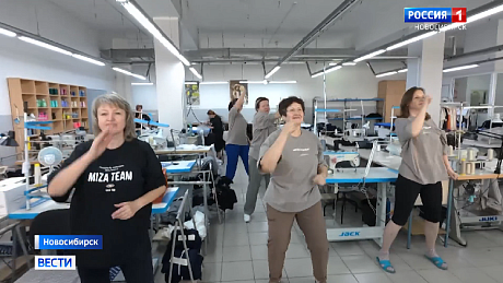 ВЕСТИ Новосибирск