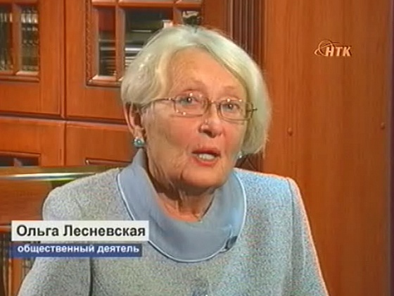 Сыночек в награду лесневская