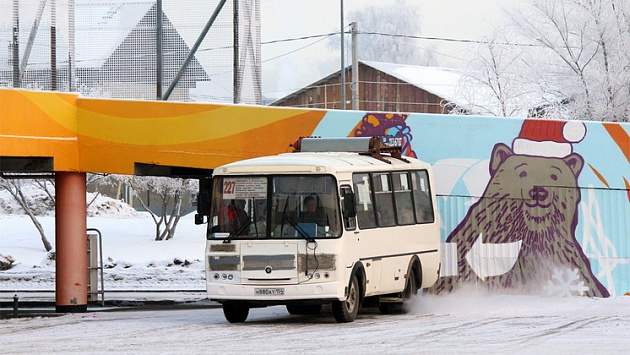 Школьника высадили из автобуса под Новосибирском за отказ оплатить проезд банковским переводом