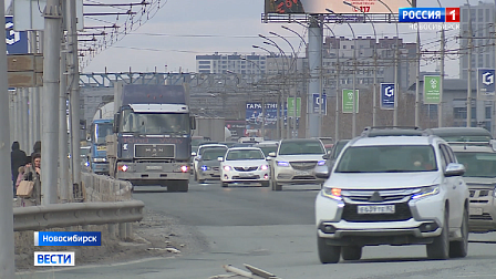 Новосибирск получит дополнительные средства на ремонт дорог