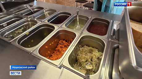 ВЕСТИ Новосибирск