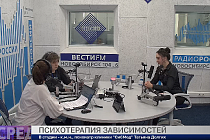 Здоровая среда: Психотерапия зависимостей