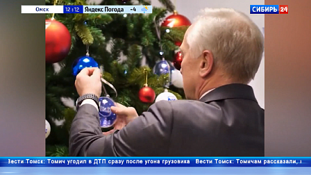 Глава Томской области Владимир Мазур принял участие в акции «Ёлка желаний»