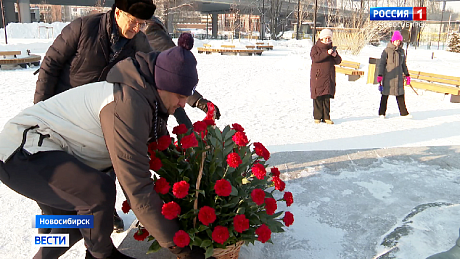 ВЕСТИ Новосибирск