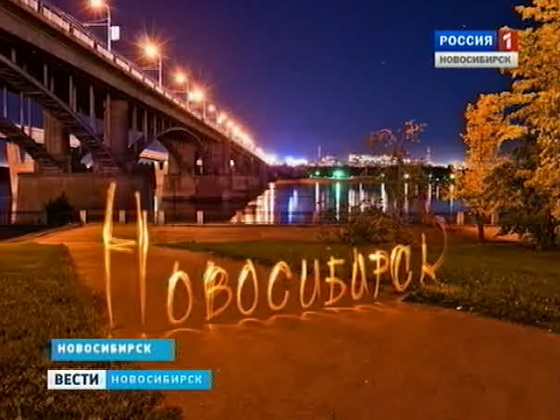 Искусство рисовать картины светом: фризлайт набирает популярность в Новосибирске