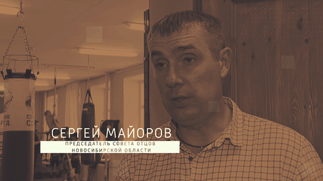 Сергей Майоров: Сделай прививку – выбери жизнь