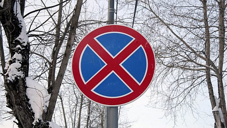 В Новосибирске ограничат стоянку автомобилей на улице Зорге 