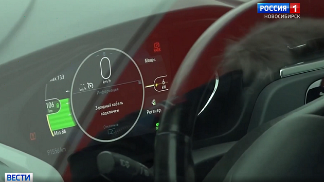 Новосибирские ученые готовы выйти на рынок с мощной зарядкой для электромобилей