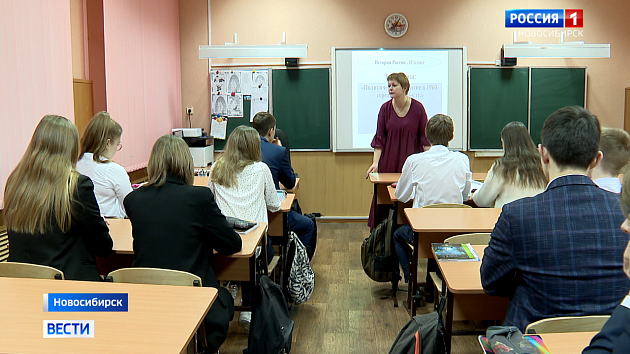 В школах Новосибирской области изменили режим работы из-за коронавируса