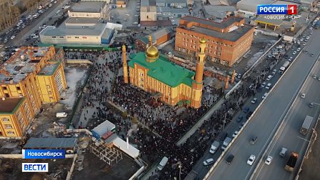 Мусульмане отмечают Ураза-байрам в Новосибирске