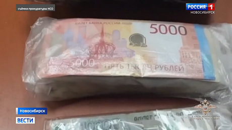 ВЕСТИ Новосибирск