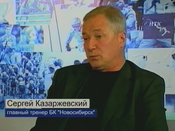 Старт баскетбольного клуба "Новосибирск"