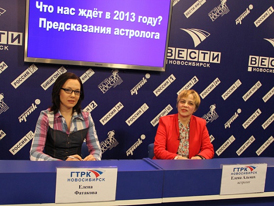 Что нас ждёт в 2013 году? Предсказания астролога