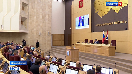 В новосибирском Заксобрании провели первую встречу депутатов нового созыва