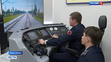 ВЕСТИ Новосибирск