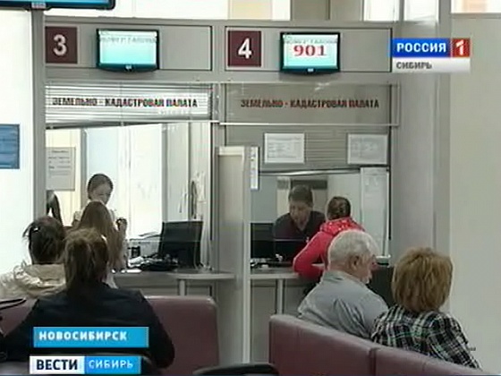 Где в Сибири можно оформить документы, не мотаясь по инстанциям?