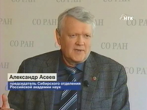 Золотая сотня научных школ