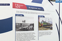 В Новосибирском метрополитене начал курсировать новый тематический вагон