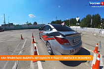 Полезная передача: секреты сдачи экзамена в ГИБДД и обзор гибридных внедорожников