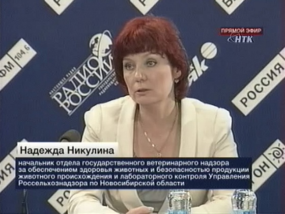 Новости из пресс-центра: Безопасность рыбной продукции, поступающей в нашу область. Как уберечь себя от радиации?