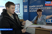На Алтае при выборе Президента активно голосовали дистанционно на гаджетах
