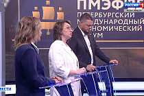 Новосибирск и Санкт-Петербург соединил телемост во время проведения ПМЭФ-2025