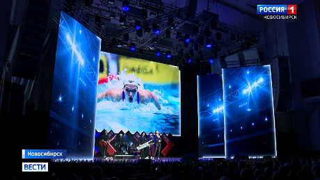 ВЕСТИ Новосибирск