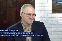 Дорожники подготовились к зимнему режиму содержания трасс Новосибирской области 