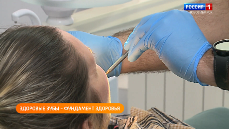 ВЕСТИ Новосибирск