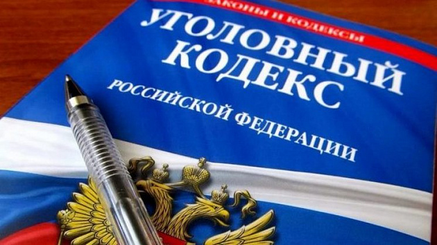 Новосибирский директор пойдёт под суд за хищение 2,3 миллионов рублей