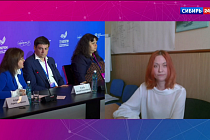 В Новосибирске на «Технопроме-2022» началось мероприятие на тему «Сетевое сотрудничество в высшем образовании»